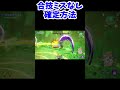 確定合技をやる方法!【七つの大罪:Origin】【ナナオリ】#shorts #ナナオリ