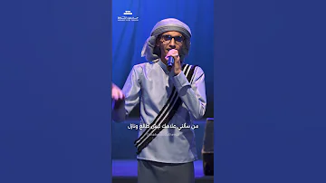 من أجل خاطر عين 