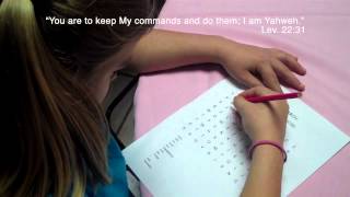 Leviticus 22:31 HCSB with Word Search Puzzle