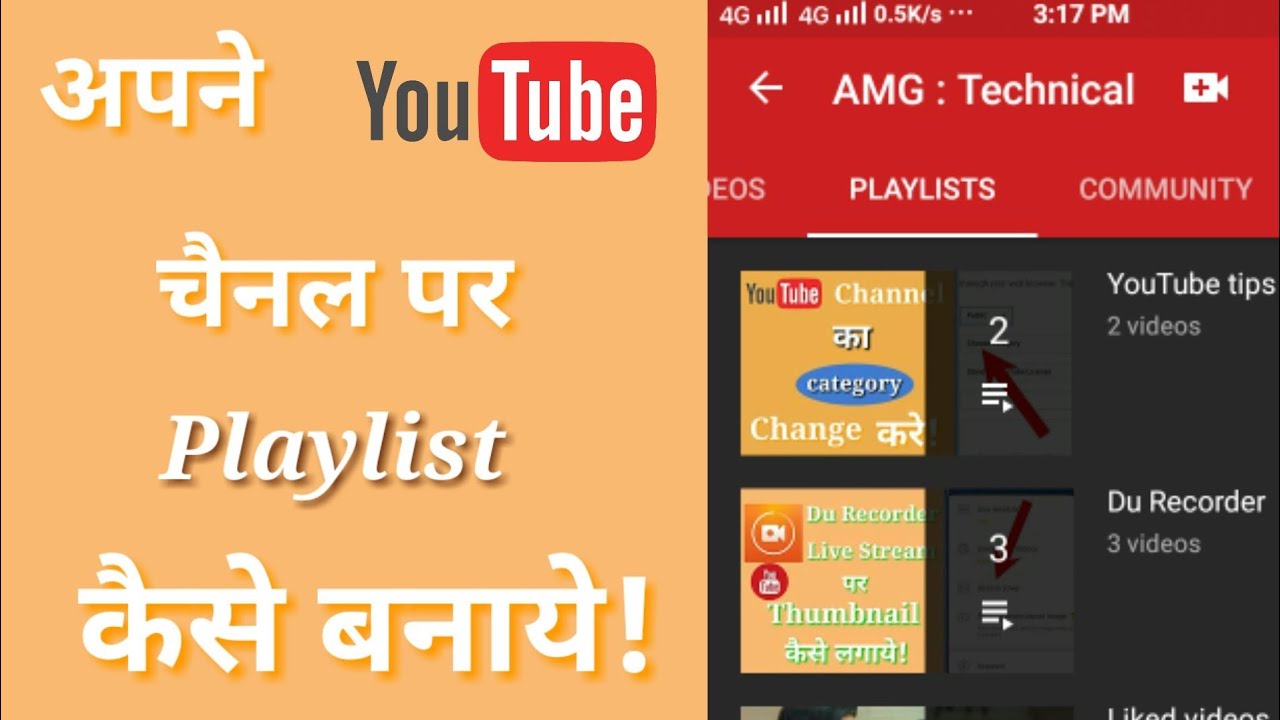 How To Make A Playlist On Youtube Channel Apane Youtube Channel Par 