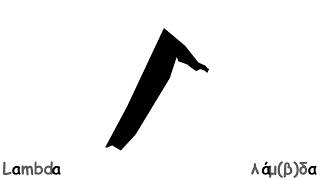 Archaic Greek Alphabet Transforming Southern Wealth