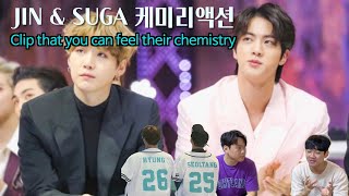 구룸메즈(feat. 맏형즈) '윤기야~를 들을 수 있는 케미' l JIN&SUGA's Clip that you can feel their chemistry l ENG sub l