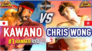 SF6 🔥 Kawano (#1 Ranked Ryu) vs Chris Wong (Luke) 🔥 SF6 High Level Gameplay