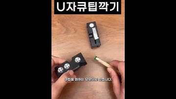 보타르 10기능 당구 큐팁 수리기