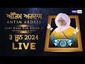 Live  antim ardas  sant baba ram singh ji ganduan sahib wale  3 june 2024  ishertv