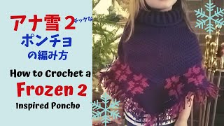 冬　業務用トリミングチョーカー　アナと雪の女王風リボン　雪の結晶　1月 アナと雪の女王 アナ雪 戴冠式 アナ チョーカー ベルベット