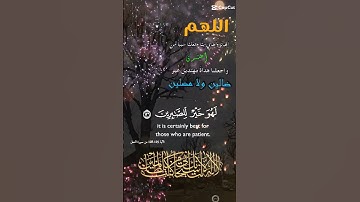 تلاوة خاشعة عطرة مباركة جميلة عذبة مميزة للشيخ خالد الجليل ماتيسر من سورة النحل