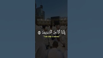 قرآن كريم _تلاوة خاشعة _راحة نفسية #قرآن #اكسبلور #لايك #tiktok #duet