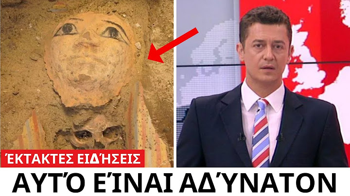 Ο τάφος του βασιλιά Σολομώντα άνοιξε μετά από 2.000 χρόνια - Αυτό που βρήκαν θα σας σοκάρει