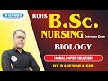 RUHS B.Sc. Nursing Entrance Exam BIOLOGY (Modal Paper - 4) Solution | Most Important Questions 2024.