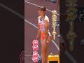 【畠山このみ】女子400m界のニューヒロインが走る!2024年日本選手権U20女子400mH予選3組 #shorts
