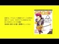 GiGS 2014年1月号　 "お・も・て・な・し"ドラムレッスン　8ビート解説動画