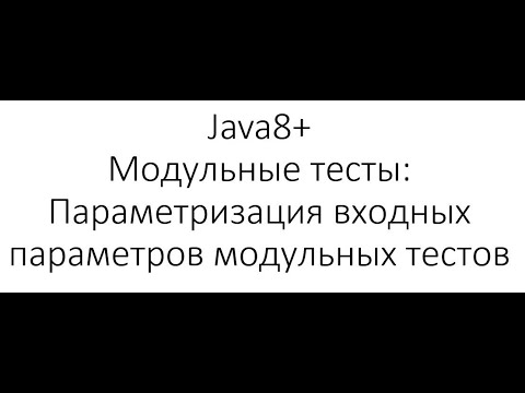 Video: Параметр менен статистикалык тесттин ортосунда кандай айырма бар?