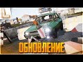 ОБНОВЛЕНИЕ 4.2 ПАБГ! ПОЛИЦИЯ МАЯМИ В PUBG! - LEGA PLAY СТРИМ