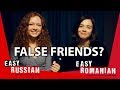 7 false friends in Russian and Romanian | Super Easy Russian 10 / Super Easy Romanian 1