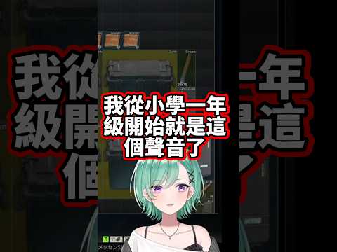 【VSPO中文】從小學一年級開始就是這個聲音的beni【Escape from Tarkov/ぶいすぽ/八雲べに/rassya】