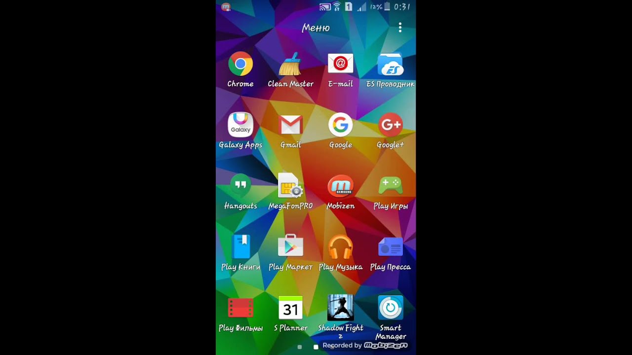 Android. Почему google play не работает. Не открывается плей маркет. 5 play не работает. Плей маркет не работает на телефоне андроид что делать.