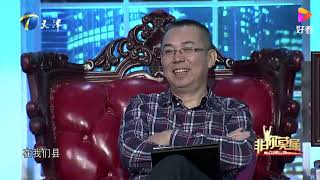 男子来求职，想寻求营销总监一职，称要三年收入达到300万丨非你
