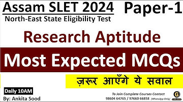 Most Expected MCQs for Assam SLET Paper 1 2024 | Research Aptitude | NESLET Paper 1 |