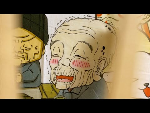 👴戸締り用心火の用心ー月曜日ー👵