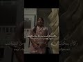 ترجمة أعلان Nothing Beats A Jet 2 بالطريقة المصرية Tiktok Trending Lyrics Editlyrics 