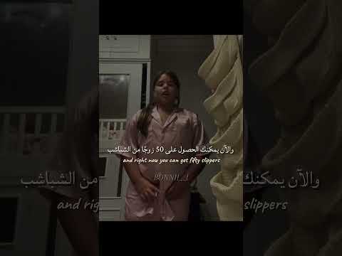 ترجمة أعلان     2 بالطريقة المصرية    