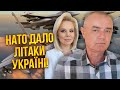 🔴СВІТАН: Інсайд! ЗСУ отримали ЛІТАКИ. Підірвали склад КАЛІБРІВ у Криму. Почали новий штурм Авдіївки