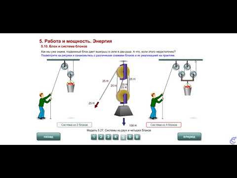 Видео: Какой тип подъемного устройства используется для буксировки тяжелых грузов по земле?