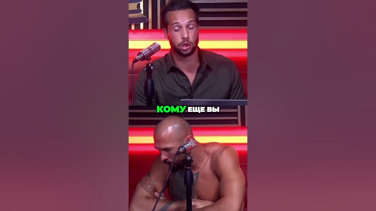 Доверяйте бизнес семье с друзьями ‼️💵 Тристан Тейт - YouTube