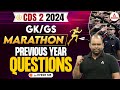 Cds 2 2024 gk gs marathon  cds gk gs previous year question paper  by jivesh sir