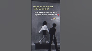 Sad Song Status 💔😢 Broken Heart  WhatsApp Status Shayari Video  Breakup Song Hindi #status