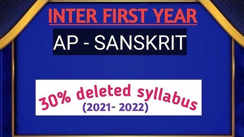 inter 1st year sanskrit 30% deleted syllabus 2021-2022 //junior inter sanskrit deleted syllabus
