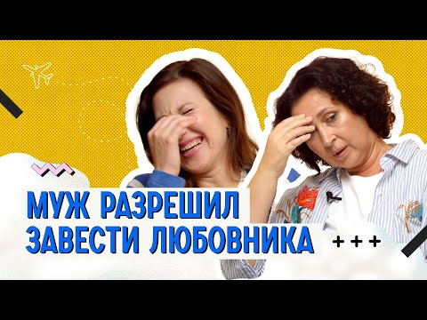 Свободные отношения — новая форма семьи. Здоровый левак укрепляет брак? Третий не лишний
