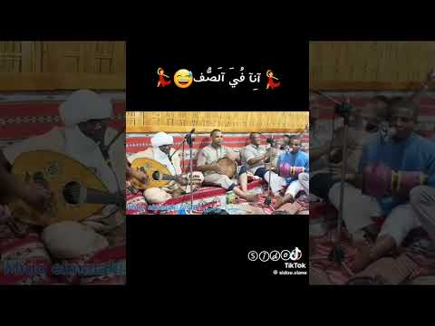 ابوني  مع فنان  مصطفى   اوغني انا في صفي انا في لخلفي ✌️❤️‍