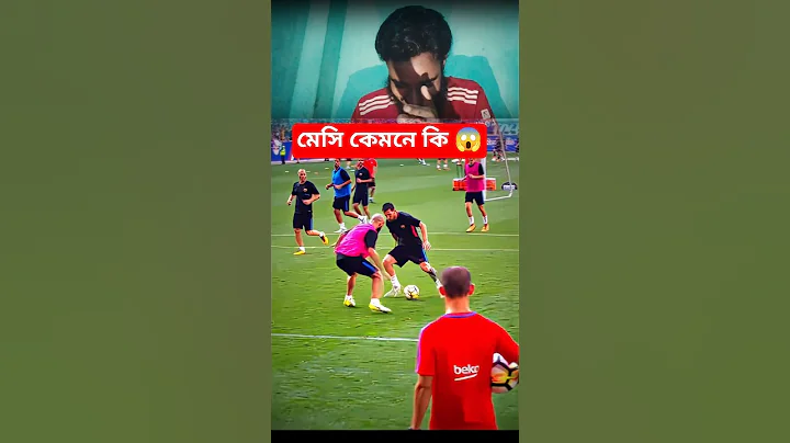 Lionel Messi 1v1 🐐 | The GOAT Skills | Unstoppable | Shorts