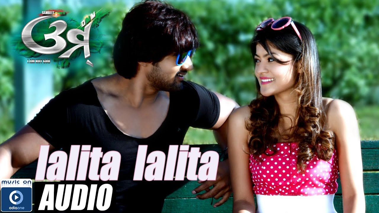 Odia Movie - Omm | Lalita Lalita - Audio Song | Prakruti | Sambit | Latest Odia Songs - YouTube