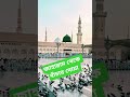 জাহান্নাম থেকে বাঁচার দোয়া #trending #viral #viralvideo #short #shorts #shortvideo #viralvideo #ai