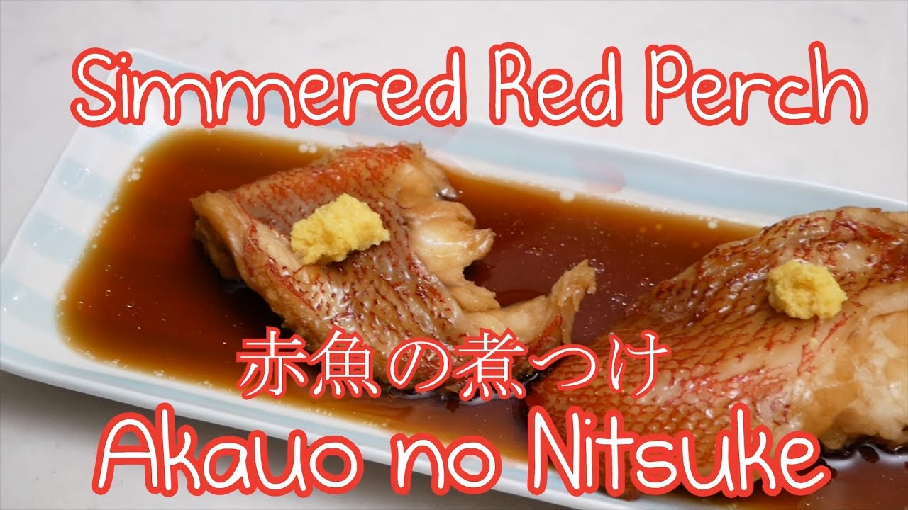 Simmered Red Perch | Akauo Nitsuke Japanese style 