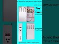 Battery Backup Power Supply for Fire Alarm systems, cctv camera, DVR, door locks attendance machine