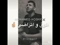 هبعد عن كل اللي اذاني