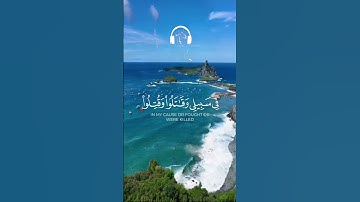“شارك الأجر وانشر آيات القرآن، فالدال على الخير كفاعله 📖✨🤲🏼”#القرآن_الكريم
