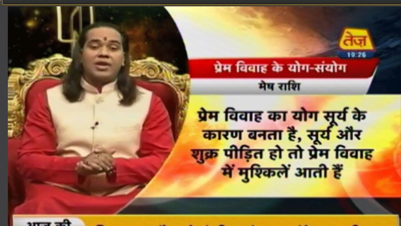 astros Kismat Connection | Shiromani Sachin | Daily Horoscope | March 29th, 2019 | 7:30 PM