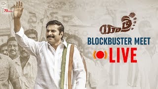 Yatra Movie Blockbuster Meet LIVE | Mammootty | Mahi V Raghav | YSR Biopic | 70MM Entertainments