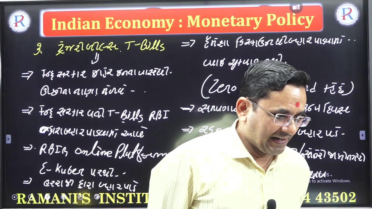 LECTURE-25 | ACCOUNTANT | GPSC | DYSO | STI | ECONOMY | FINANACE MARKET | DR.V.K.RAMANI SIR |