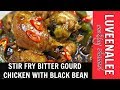 Stir fry bitter gourd chicken with black bean| stir fry bitter gourd| stir fry bitter gourd recipe