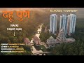 आता निसर्गरम्य परिसरात आता आपलं घर तेही Talawade it park जवळच || देहू पुणे