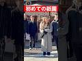 初めての祇園八坂神社で、外国人観光客はびっくり‼️