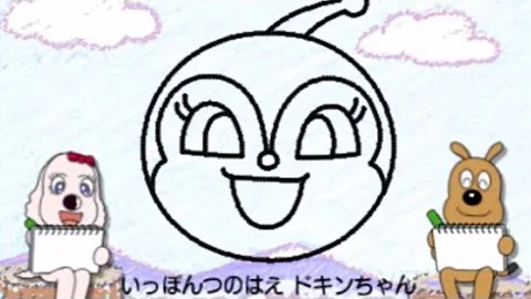 Download メロンパンナちゃん 書き方 Mp4 Mp3