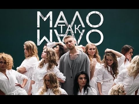 Егор Крид - Мало так мало караоке минус НОВИНКА * Егор Kreed (Lyrics)