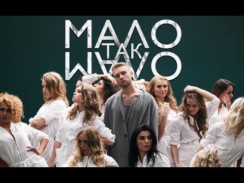 Егор Крид - Мало так мало караоке минус НОВИНКА * Егор Kreed (Lyrics)